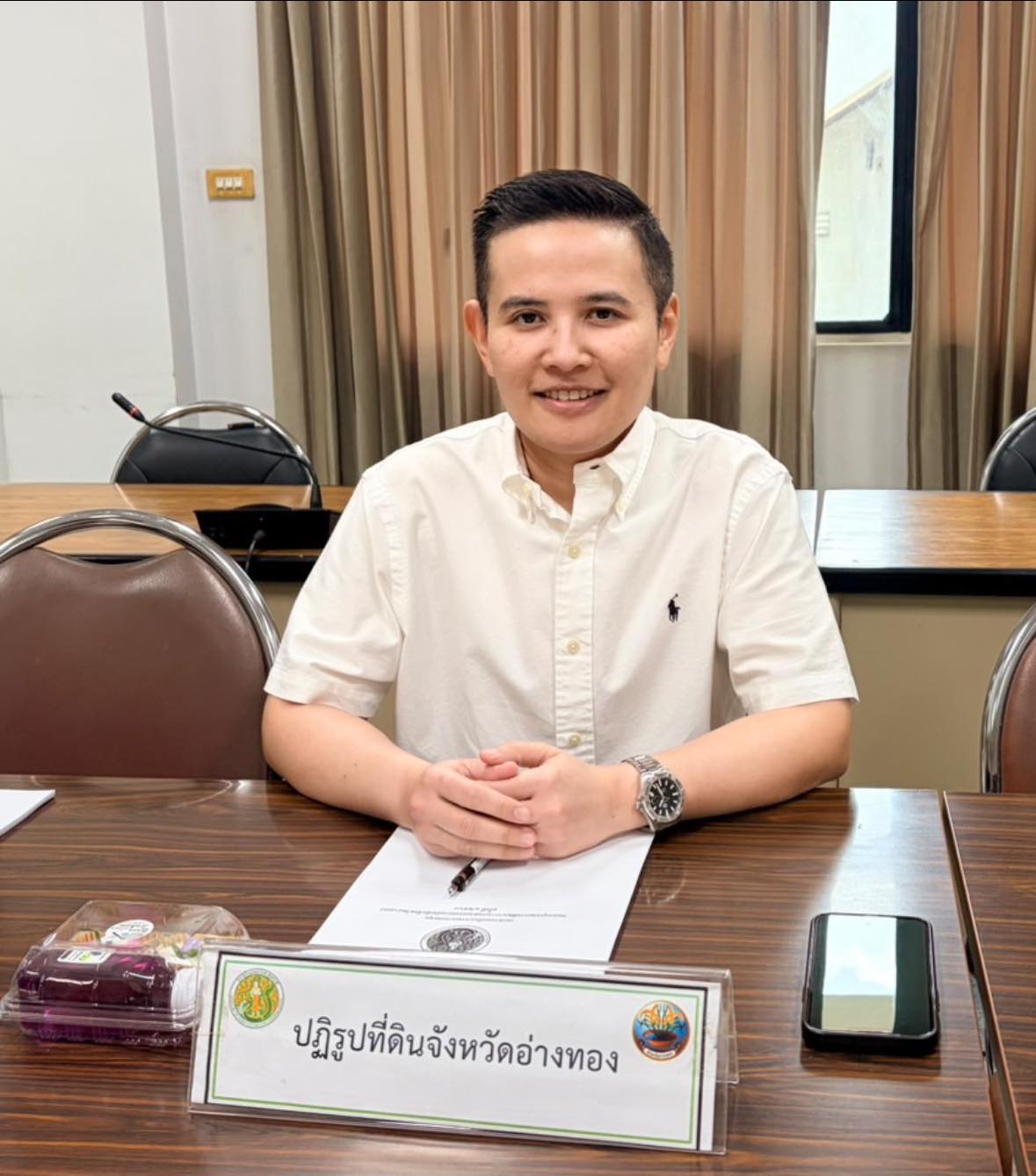 title - ประชุมคณะอนุกรรมการพัฒนาการเกษตรและสหกรณ์ระดับจังหวัดอ่างทอง ครั้งที่ 1/2569